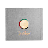 Khaltat Oud 7Pcs Gift Set - Image 3
